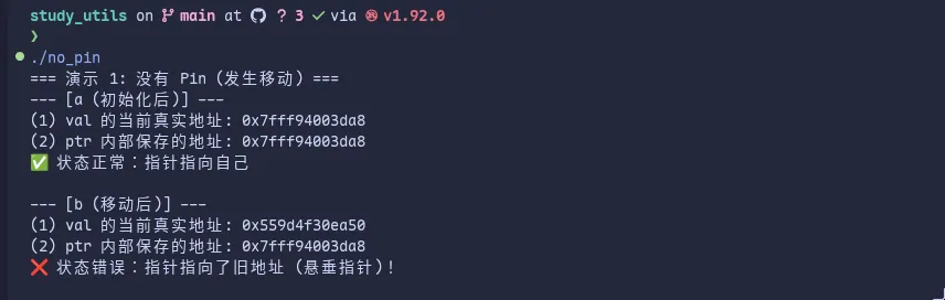 no pin 运行结果